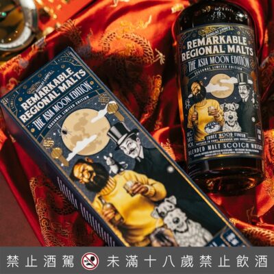 道格拉斯蘭恩 亞洲月亮限定版調和威士忌