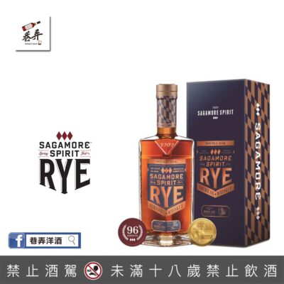 美國勝駿馬酒廠雙桶黑麥威士忌
