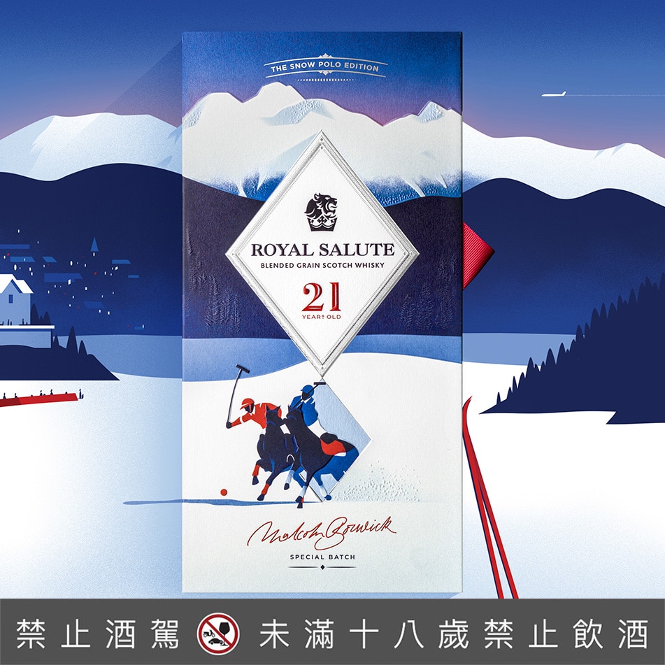 皇家禮炮 第3版 SNOW POLO雪地馬球版(白色)