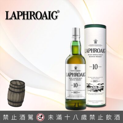 拉佛格10年
