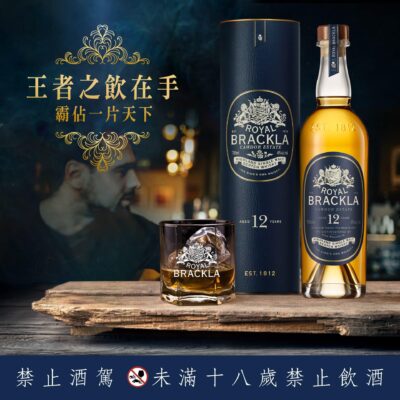 皇家柏克萊12年(舊版)