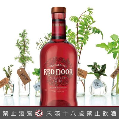 蘇格蘭紅門高地琴酒