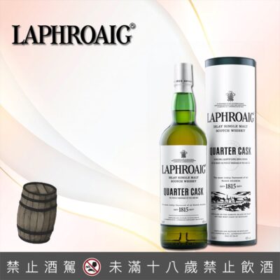 拉佛格1/4桶