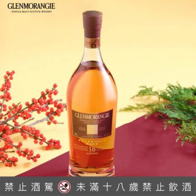 格蘭傑18年