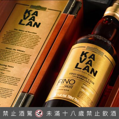 噶瑪蘭經典獨奏 Fino雪莉桶 威士忌原酒