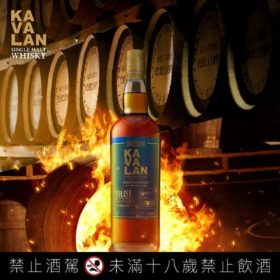 噶瑪蘭葡萄酒單桶原酒