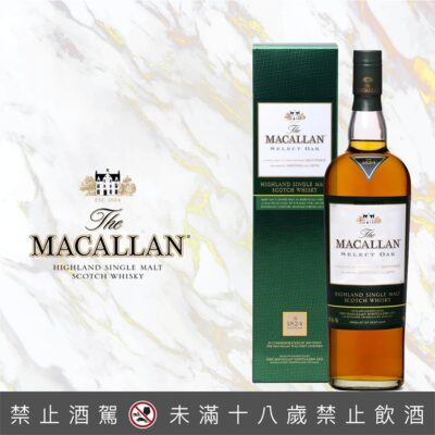 麥卡倫1824綠標 1公升