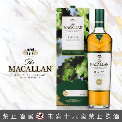 麥卡倫絢綠Lumina