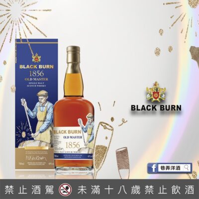 1856 Old Master 老師傅 單一麥芽威士忌