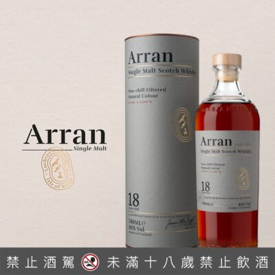 愛倫18年
