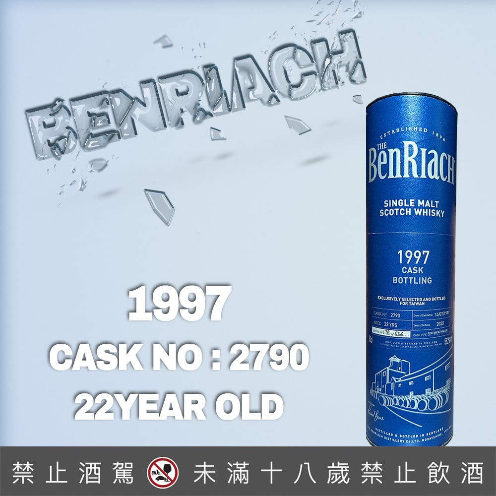 班瑞克22年1997#2790 單桶原酒