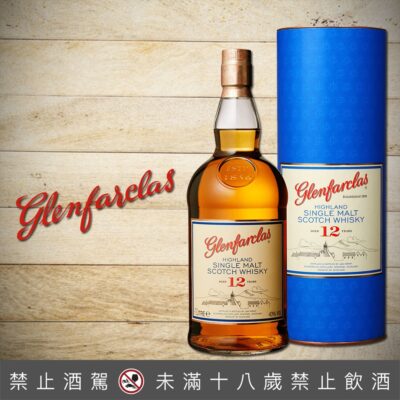 格蘭花格12年 1公升