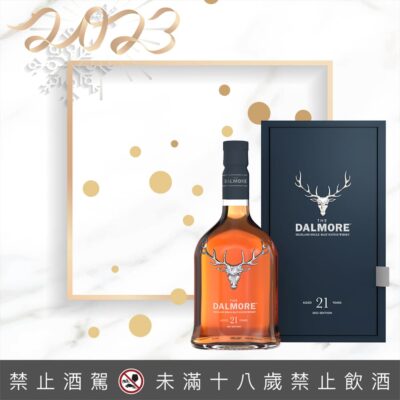 大摩璀璨21年－2023 Edition