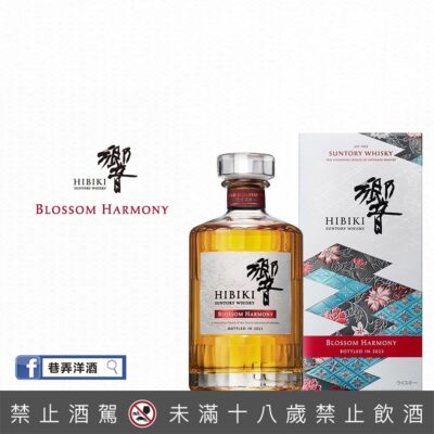 櫻花響2023年度限定版 Limited Edition 2023