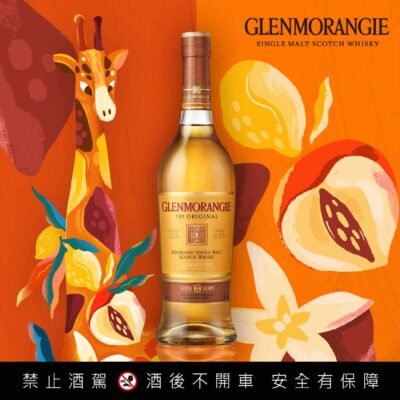 格蘭傑經典 1公升