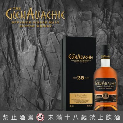 格蘭艾樂奇25年