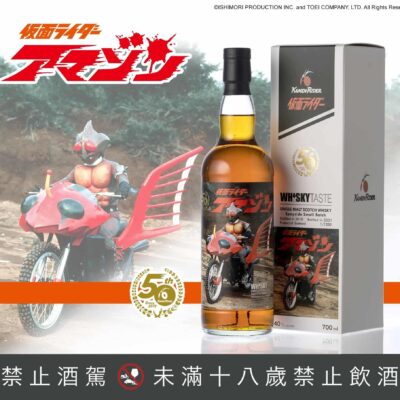 假面騎士騎乘系列 - 密林劫掠者 騎乘版