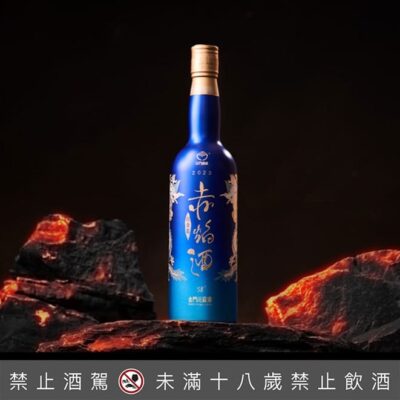 白金龍赤焰金門高粱酒(豐聚藍)