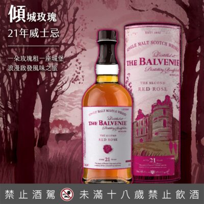 百富故事系列 21年傾城玫瑰