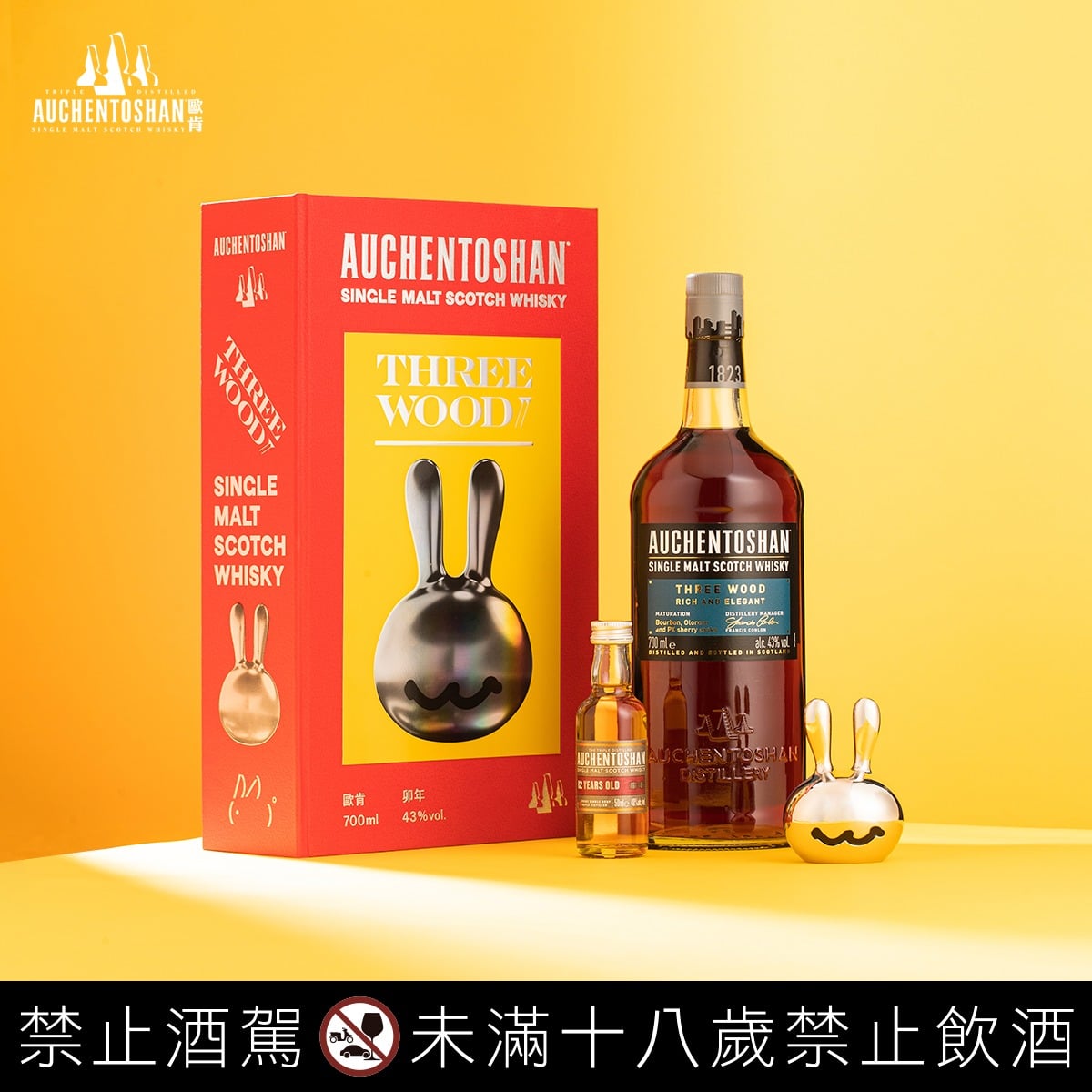 歐肯特軒三桶禮盒 錢兔似錦