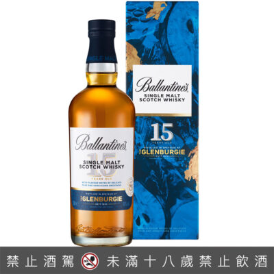 百齡罈 格蘭伯吉15年