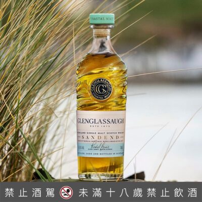 格蘭格拉索Sandend