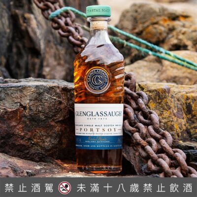 格蘭格拉索Portsoy