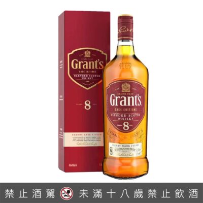 格蘭8年