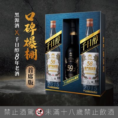 千日敬首席