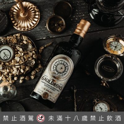 風暴灣2023原酒特別版