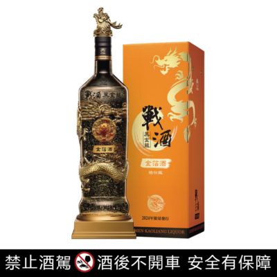 戰酒黑金龍 金箔酒3.6L-龍年特仕版