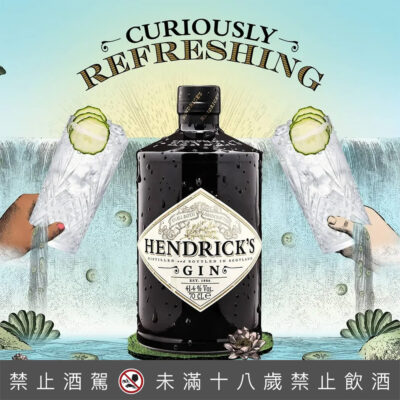 亨利爵士 琴酒