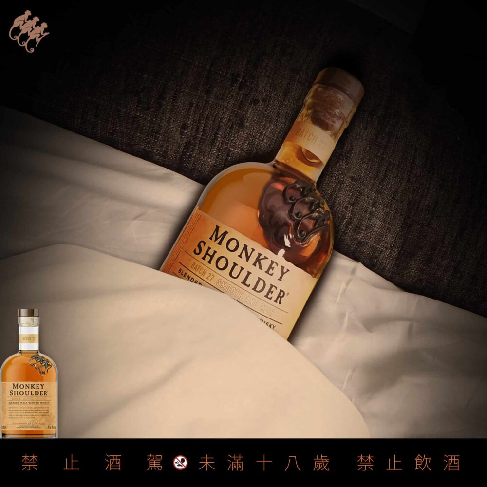 三隻猴子 700ML