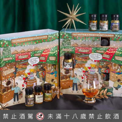 聖誕節倒數月曆組