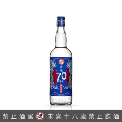 金門高粱建廠70年週年 嶼您同好紀念酒 750ml