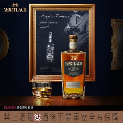 慕赫18年