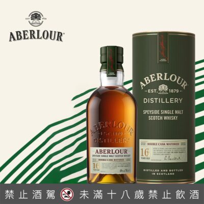 亞伯樂16年雙桶