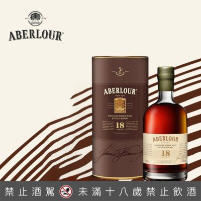 舊版亞伯樂18年雙桶 500ml
