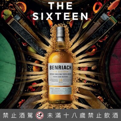 班瑞克16年