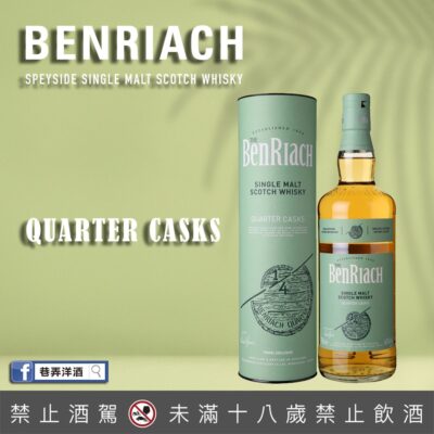 班瑞克1/4桶