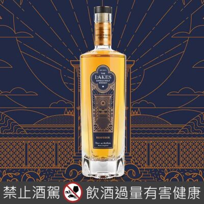 英國湖區單一麥芽威士忌限量批次啟程