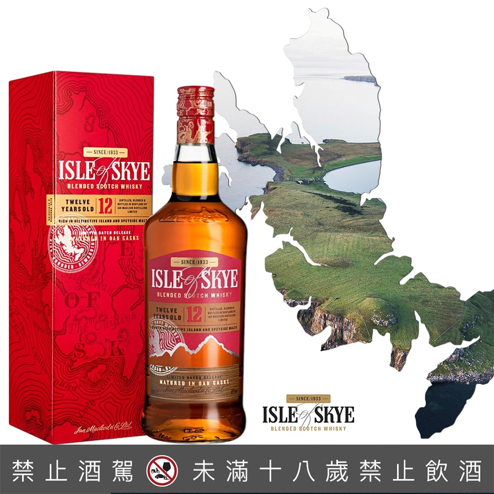 天空之島Isle of Skye 12年
