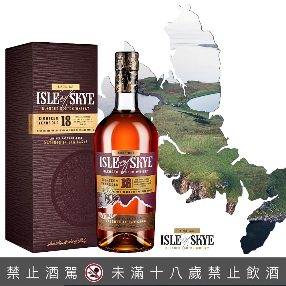天空之島Isle of Skye 18年
