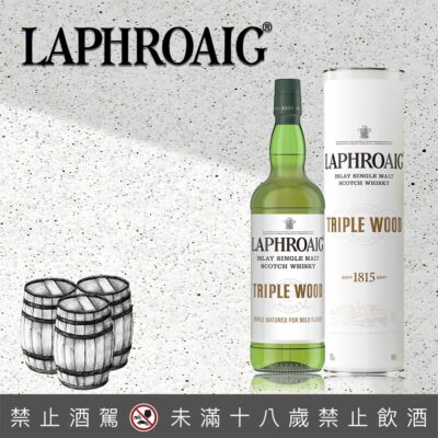 拉佛格三桶