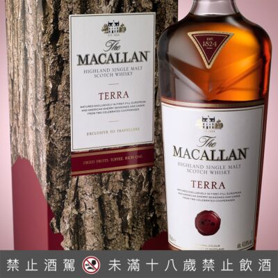 麥卡倫赤木Terra