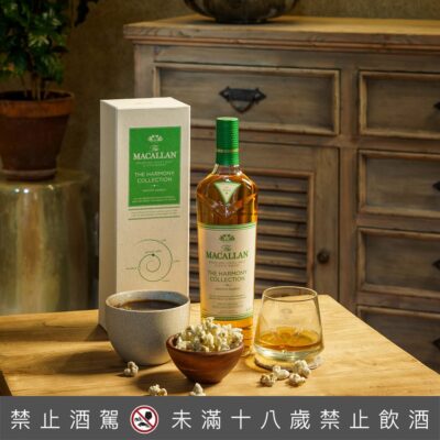 麥卡倫Harmony系列阿拉比卡醇萃咖啡Smooth Arabica