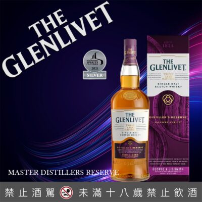 格蘭利威大師精選 1公升