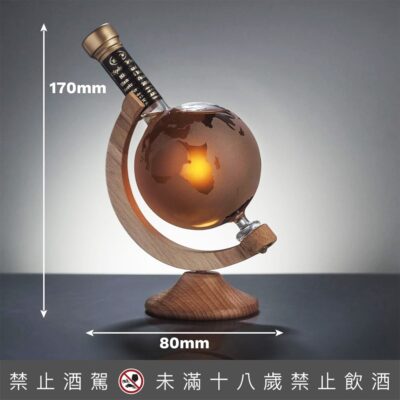 Highland Malt小型地球儀造型威士忌