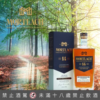 慕赫14年