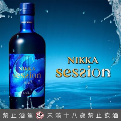 Nikka session 奏樂